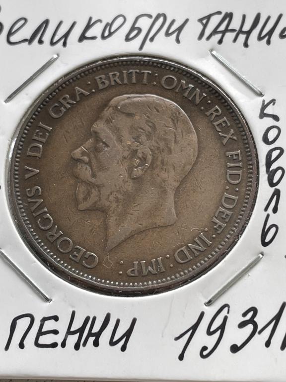Великобритания_1 пенни 1931 г._Георг V