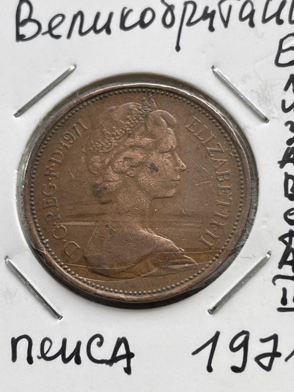 Великобритания_2 пенса 1971 г._Елизавета II