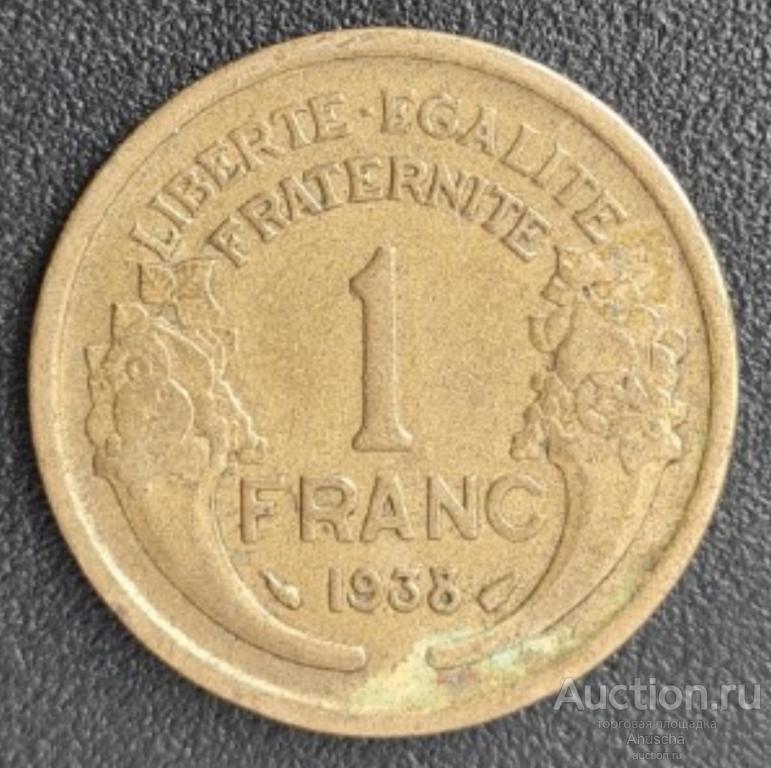 Франция 1 франк , 1938г