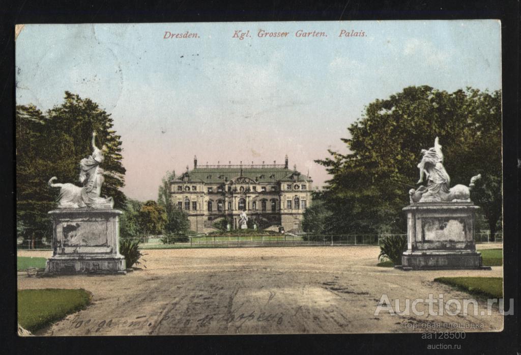 202 Германия Дрезден Дворец Сергиевский Посад ЕВБ Бурба