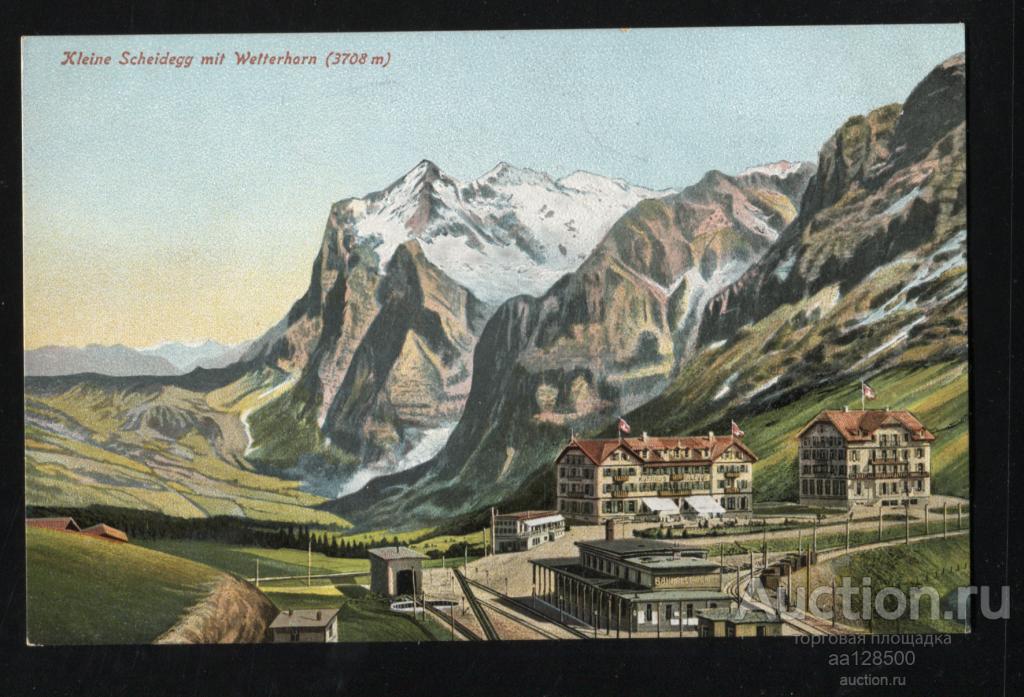 611 Швейцария Клайне-Шайдегг горный перевал железнодорожный вокзал