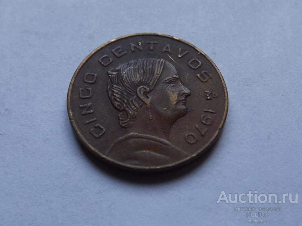 Мексика 5 сентаво 1970 Мо