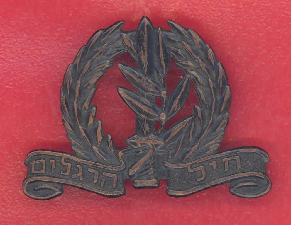 Израиль знак кокарда Пехотный корпус Армии обороны Израиля ЦАХАЛ ###1