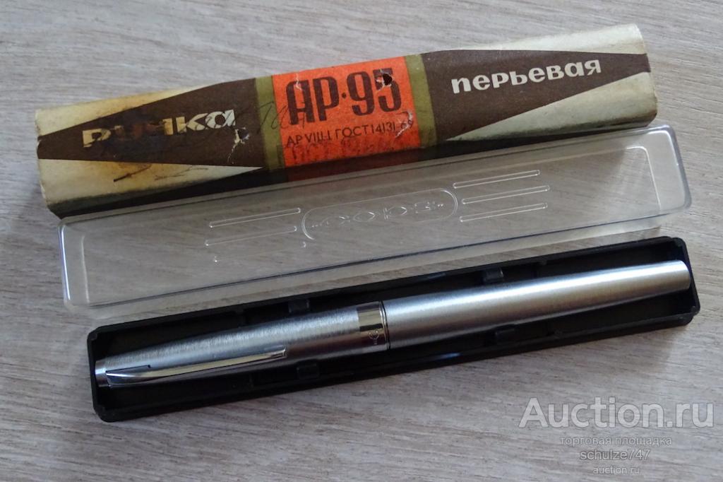 РУЧКА ПЕРЬЕВАЯ АР-95 СОЮЗ ЛЕНИИНГРАД ЗОЛОТОЕ ПЕРО СССР