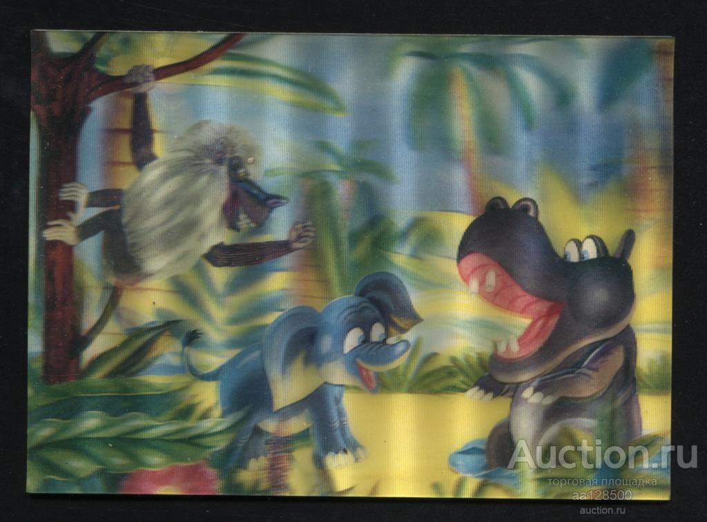 Н. Лернер В. Генералова Слоненок 1989 Стерео стереофото мультфильм