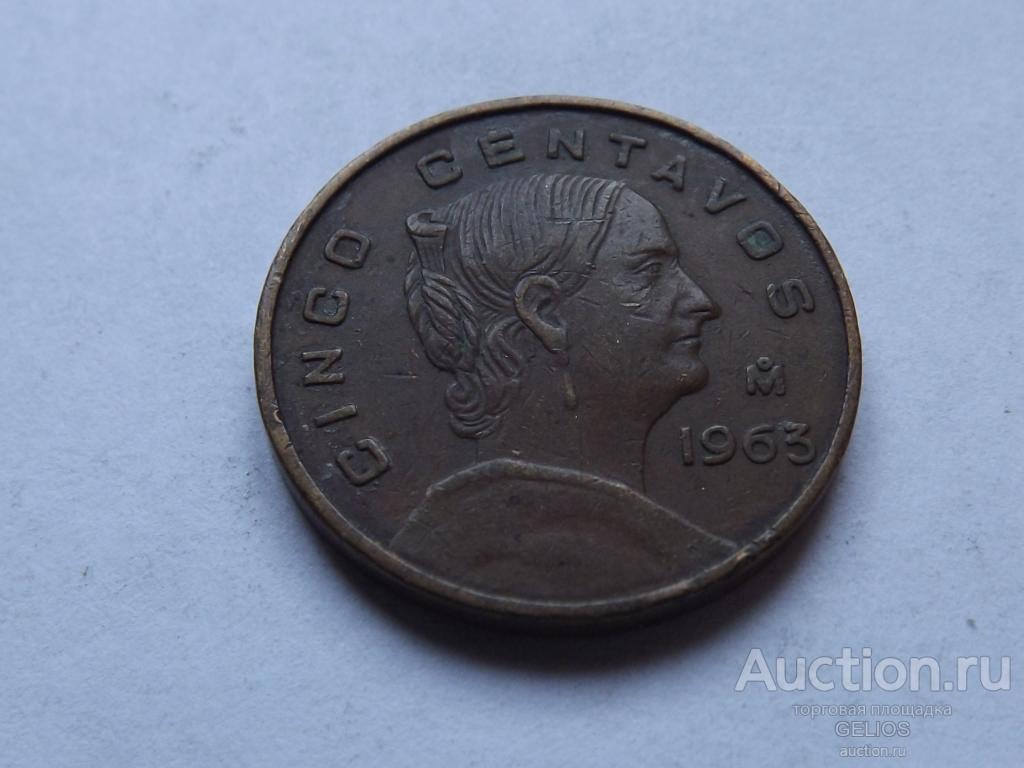 Мексика 5 сентаво 1963 Мо