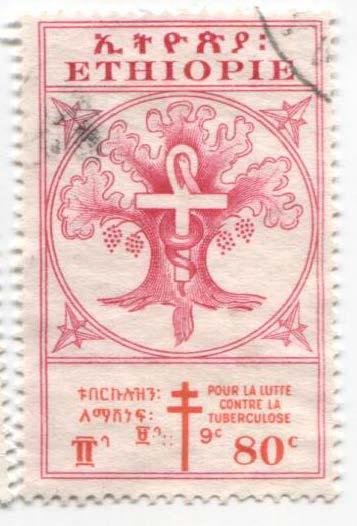 1958 эфиопия Кампания против туберкулёза 1м 12е.гаш