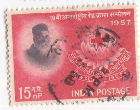 1957 Индия. Красный крест. 19 международная конференция в нью Дели.гаш