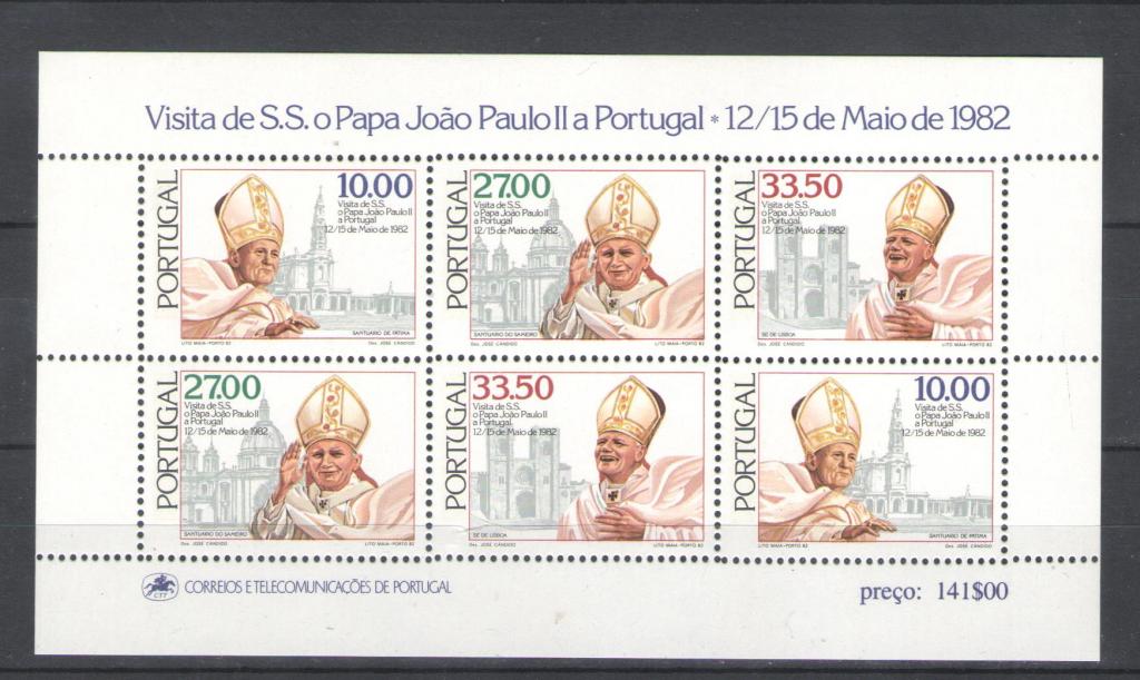 Португалия  1982г. Религия. Папа Иоан-Павел II, лист. MNH.