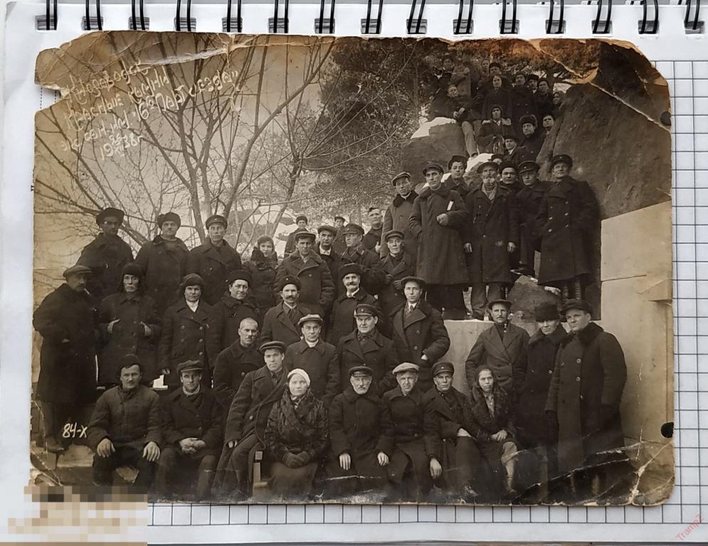 Фотография Кисловодск Красные камни. санаторий 16-го Партсъезда. советские люди, одежда, 1938г #55 
