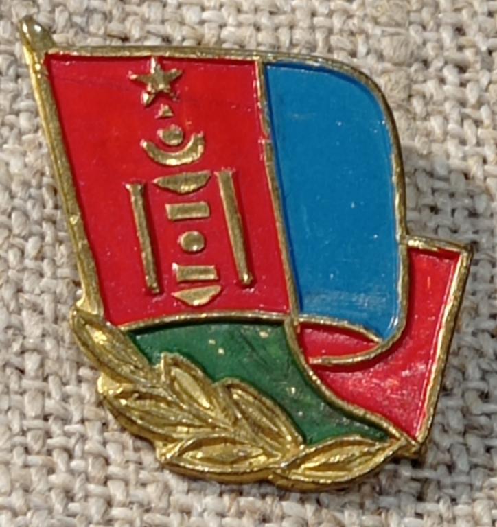 Монголия, флаг, тяжелый, период СССР.