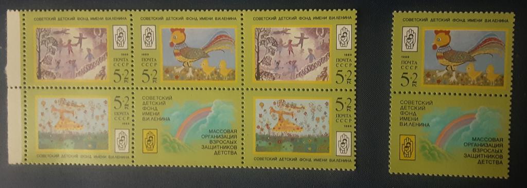 СССР 1988г. Рисунки детей. Сцепка (5941-5943, 3×2+купон)**.
