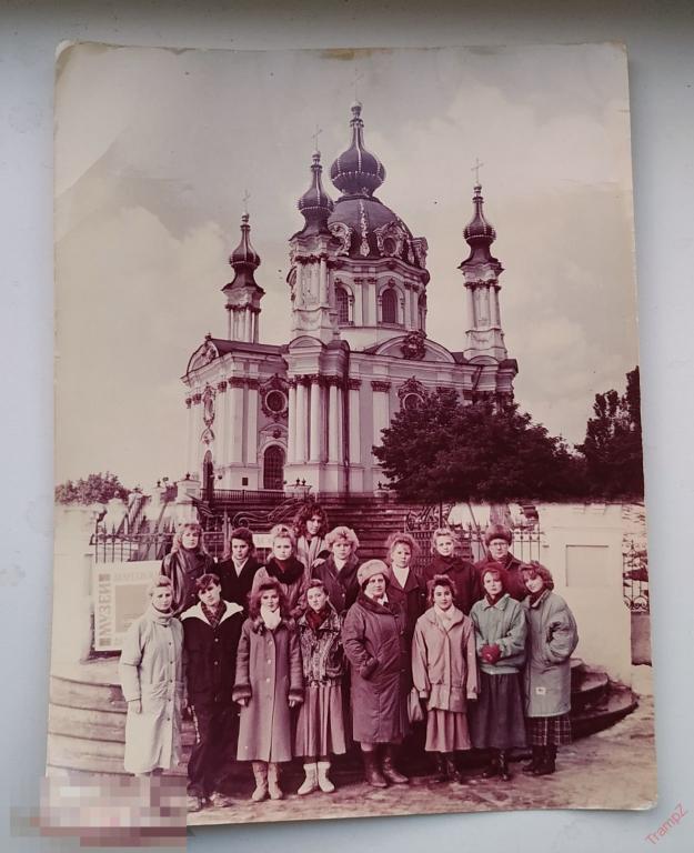 Фотография цветная Андреевская церковь Киев. мода одежда прическа девушки молодежь #48 