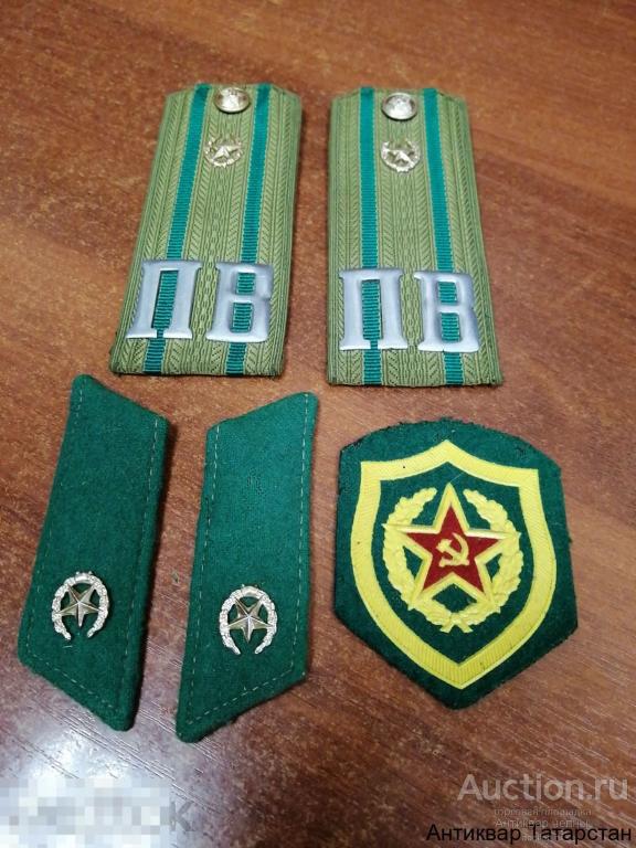 (30160) Погоны пограничника ПВ КГБ СССР. Дембельские + Шеврон + петлицы ...