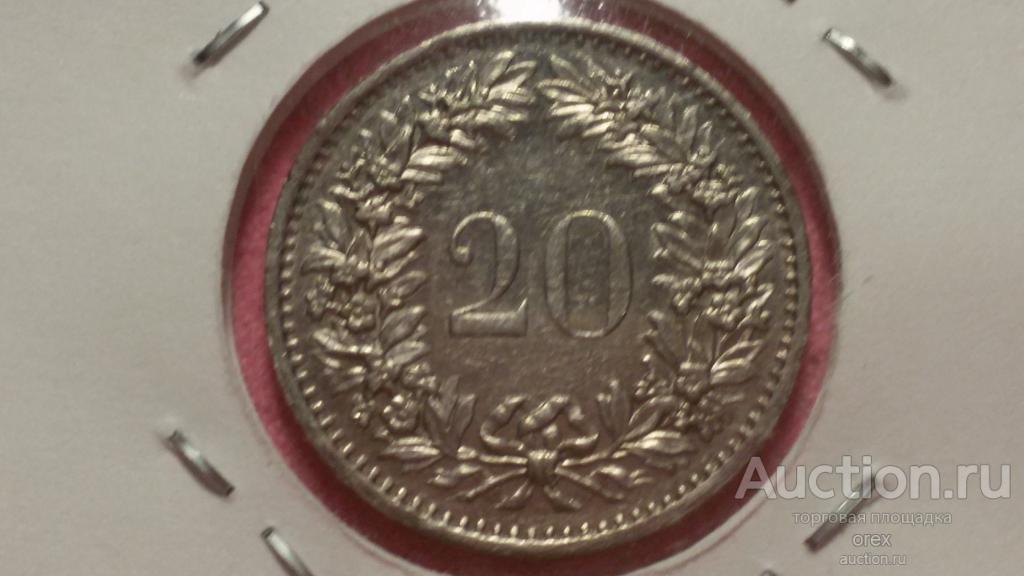 20 раппен 1975 Швейцария (холдер)