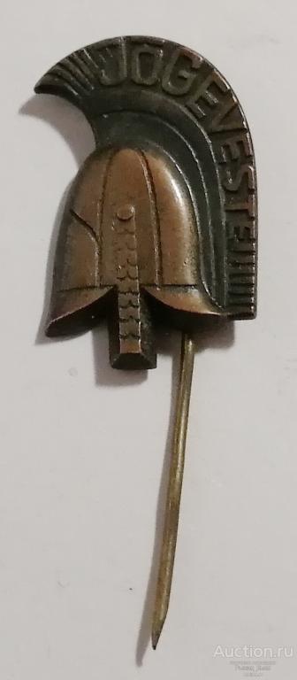 Jogeveste. Йигевесте музей Барклая де Толли. Эстония. Тяжелый (76305)