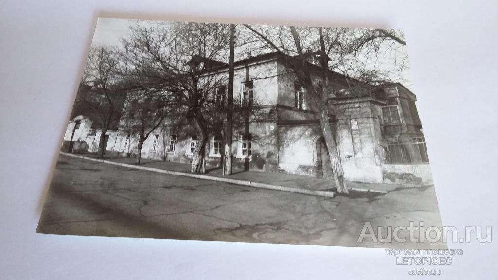 Астрахань Памятник градостроительства архитектуры Усадьба купца С.К. Джанумова.Набережная 1 Мая,145