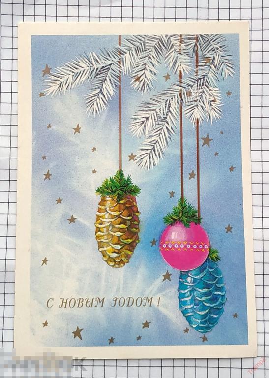 Открытка С новым годом Канканян. елочные игрушки #7* 