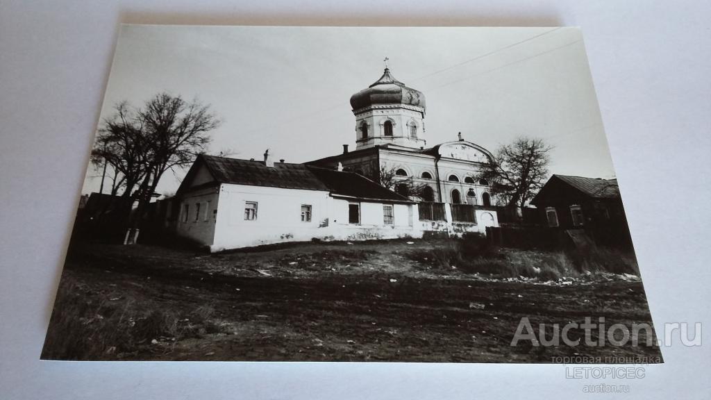 Христианская церковь у парка Аркадия в Астрахани - памятник Архитектуры
