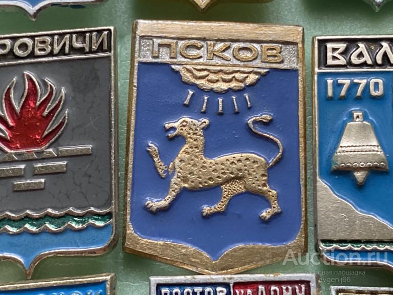 Знак. Значок СССР герб город ПСКОВ