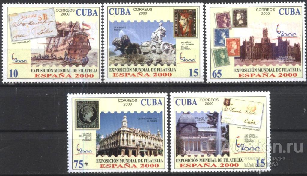 Куба Чистые марки Филателистическая выставка  ESPANA 2000