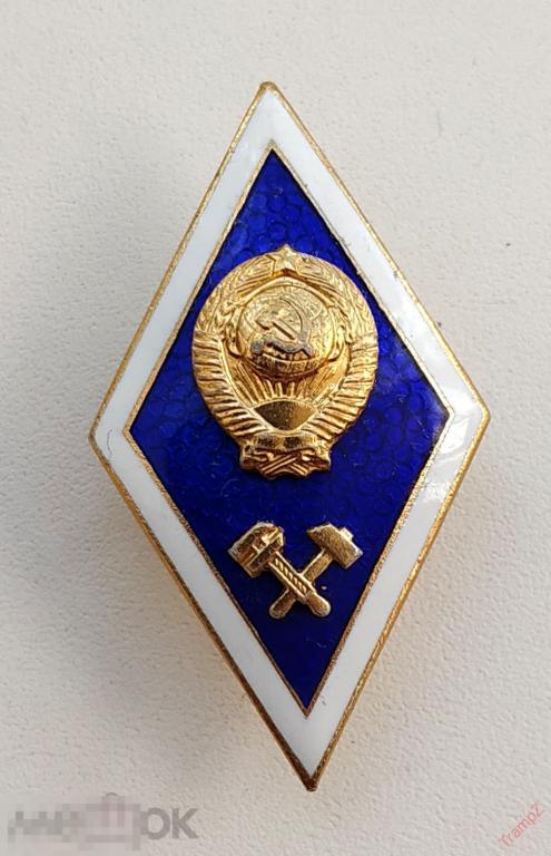 Знак технический ВУЗ университет ромб накладной #п* 