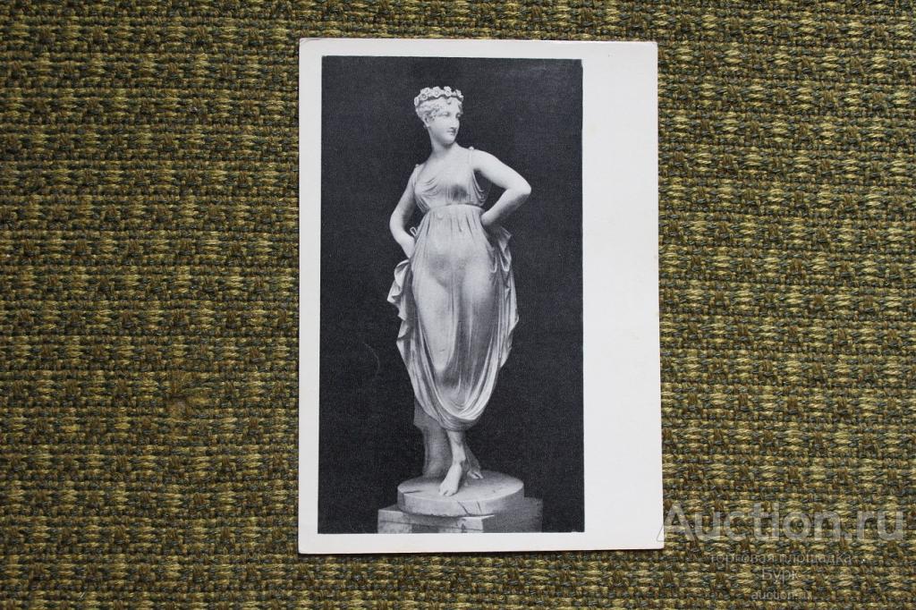 открытка Антонио Канова 1972 Танцовщица чистая