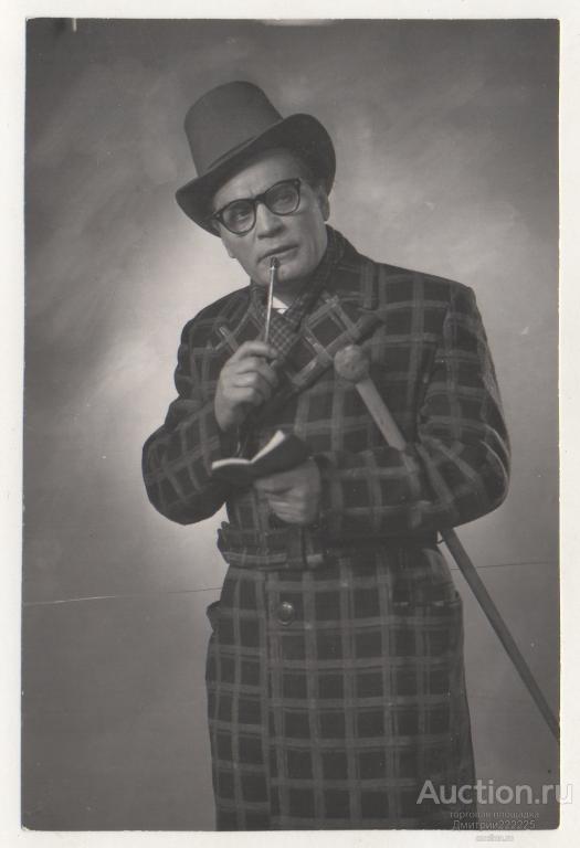 Заслуженный артист РСФСР Павел Андреевич Паровишник. Опера. Оперетта. Хиггинс «Моя прекрасная леди»