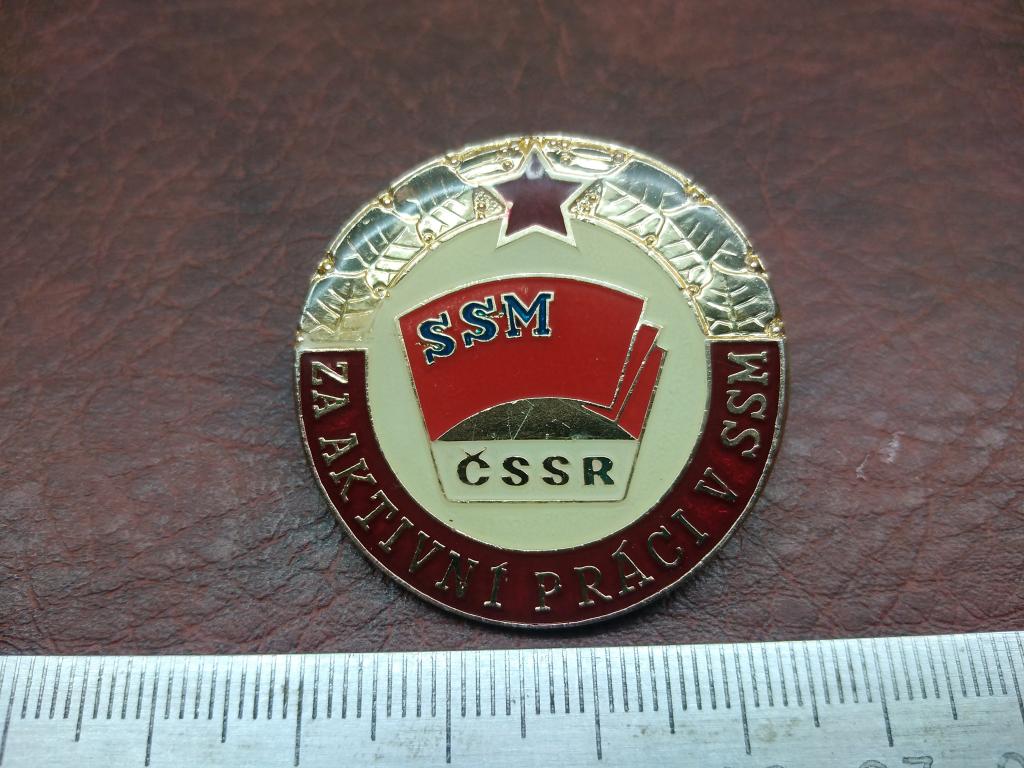 Значок Za aktivni praci v SSM ČSSR ЧССР
