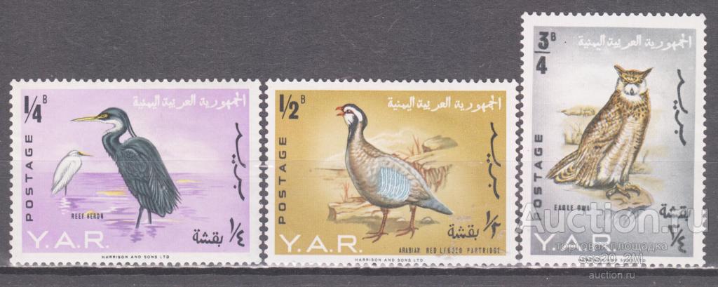 Северный Йемен 1965 птицы Mi409-411 MNH