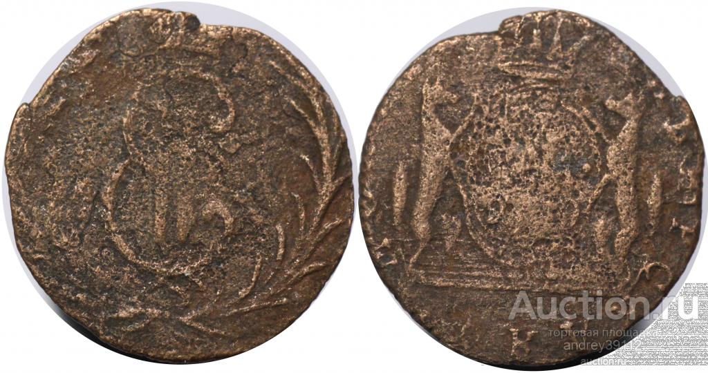 Деньга 1770 КМ Сибирь (арт 1208-312)