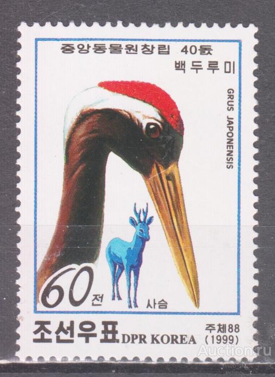 КНДР 1999 японский журавль Mi4152 MNH