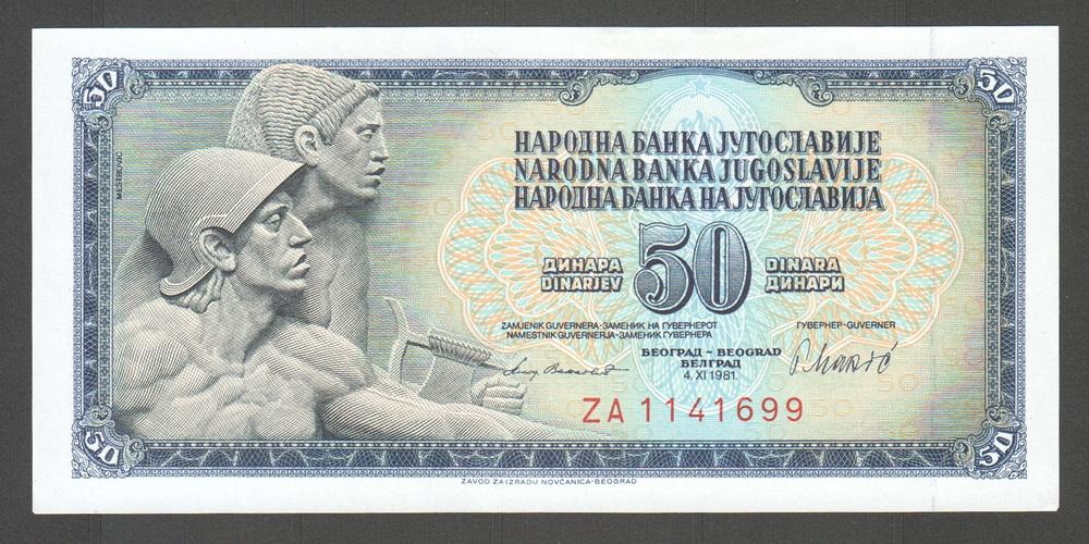 ЮГОСЛАВИЯ 50 динар 1981 P89b UNC (Замещённая серия)
