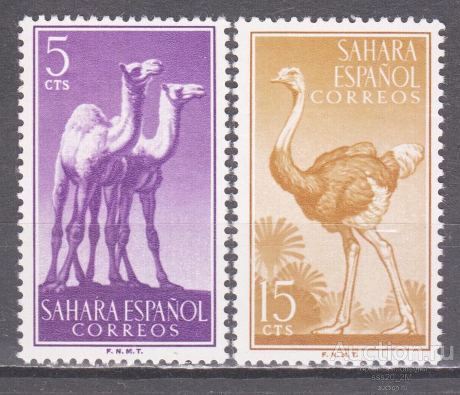 Испанская Сахара 1957 фауна Mi164,165 MNH
