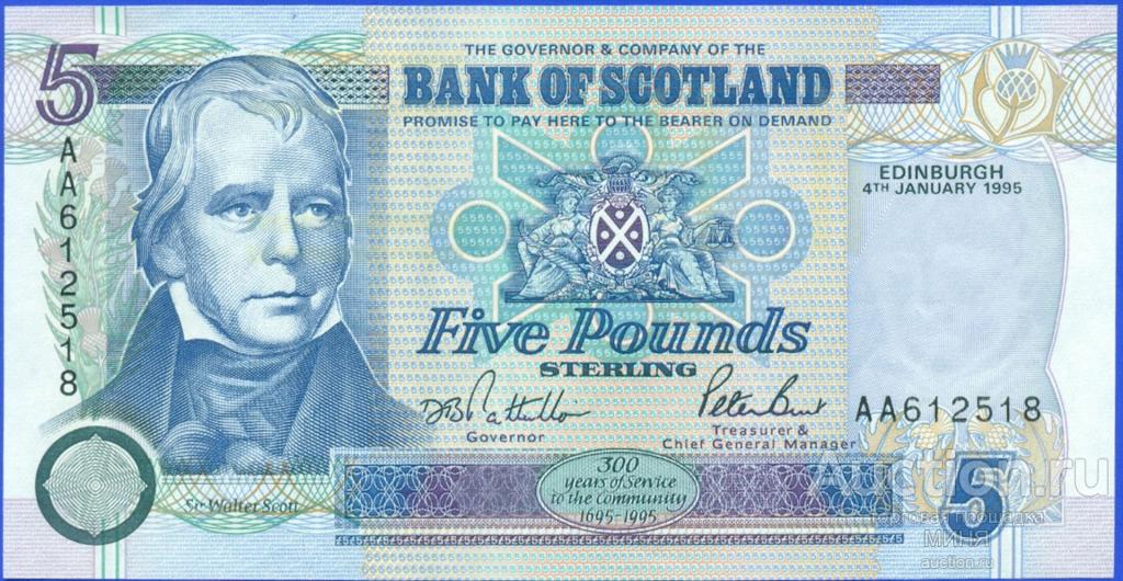 Шотландия 5 фунтов 1995 год UNC РЕДКИЙ ГОД.