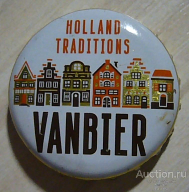 Пробка от пива "Vanbier". ООО "Завод Трёхсосенский", Ульяновская область, г. Ульяновск.