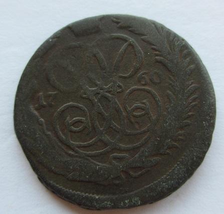 1 копейка 1760 год (л)