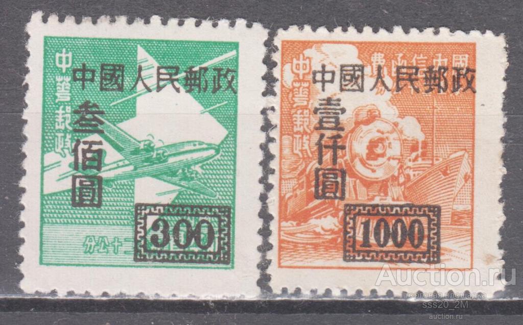 Китай 1950 транспорт надпечатки Mi26А,29D MLH