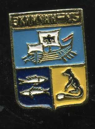 ЭКИМЧАН 45 ЛЕТ ЮБИЛЕЙ АМУРСКАЯ  БЭШКА