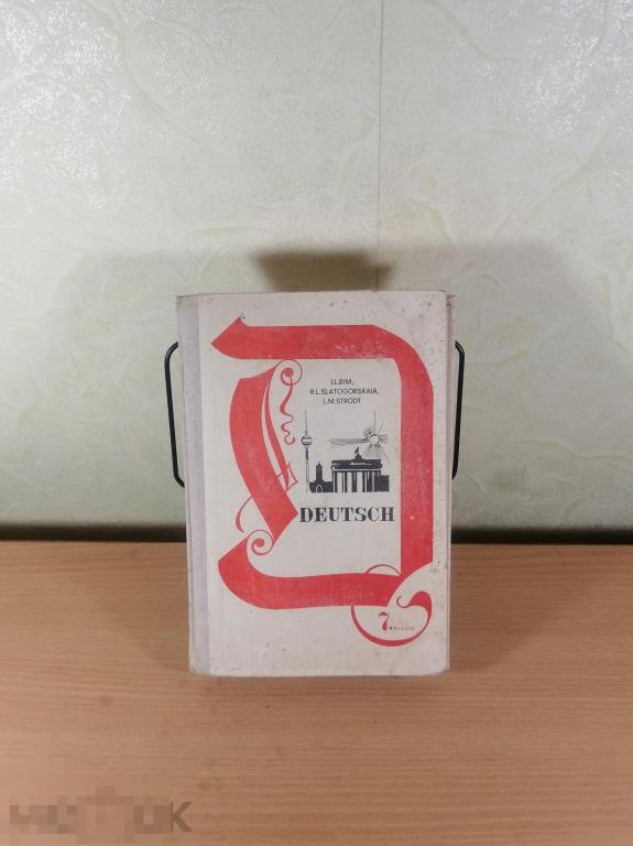 Немецкий язык 7 класс. 1979 г. Учебник СССР. — покупайте на Auction.ru ...