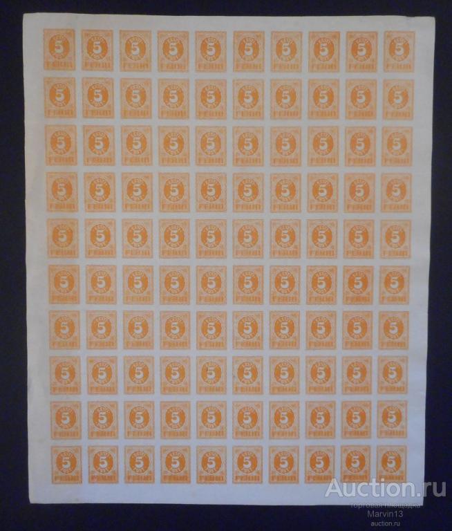 1919 Эстония Полный Лист Марки 5 p EESTI POST
