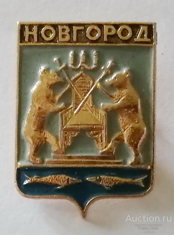 НОВГОРОД. Стандарты. ЭТПК (020800)