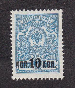 Россия 1917 Стандартный выпуск (5849)