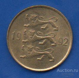 Эстония 20 сенти 1992 г.