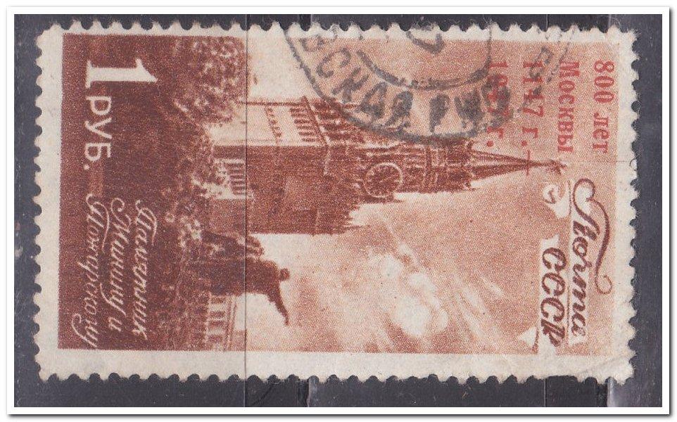 1947 надпечатка 800 лет Москвы 1р из серии гаш гс