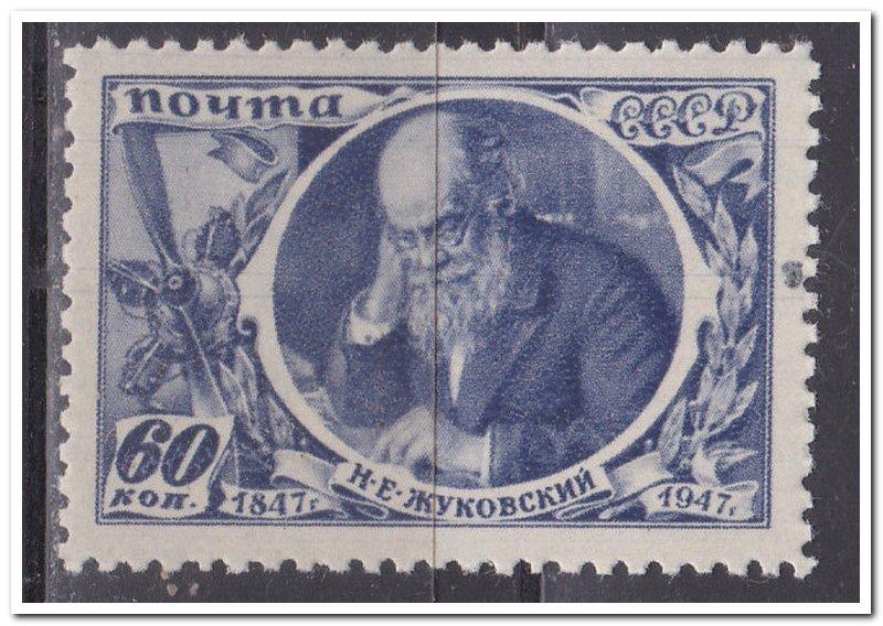 1947 Жуковский 60 коп из серии** гс