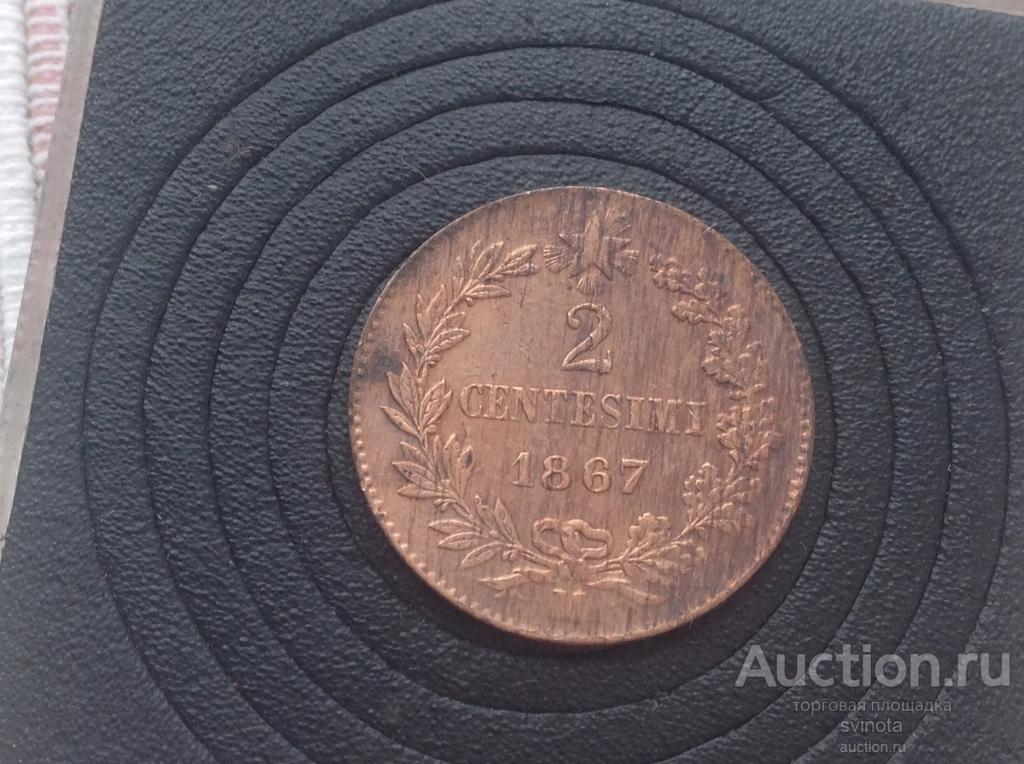 Италия 2 чентезимо 1867 год