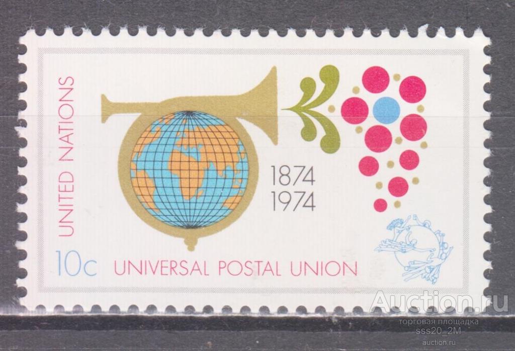 ООН Нью-Йорк 1974 100-летие UPU Всемирного почтового союза Mi266 MNH