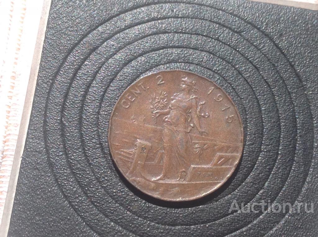 1 чентезимо Италия № 2 (Король Виктор Эммануил III) 1915 год