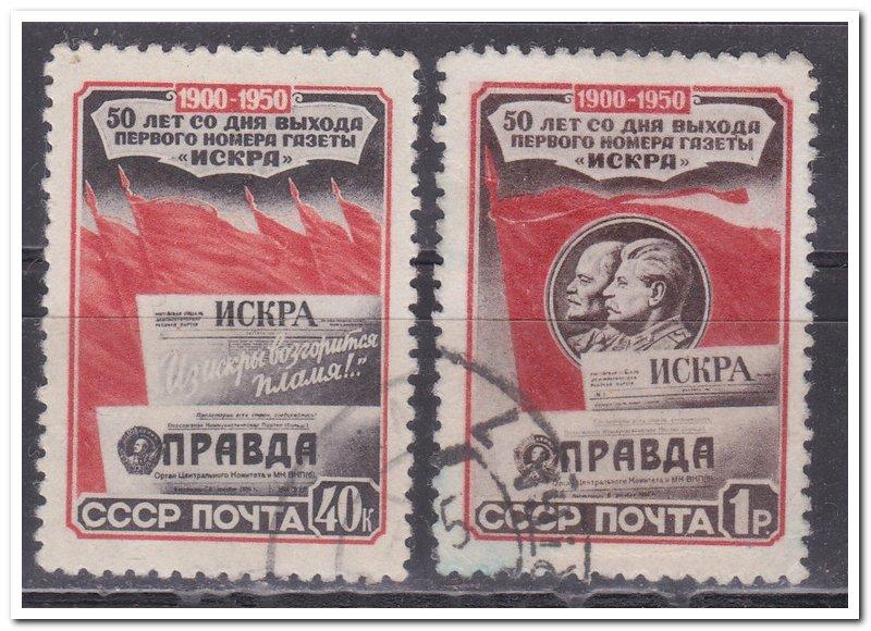1950  50 лет газеты "Искра" серия гаш гс